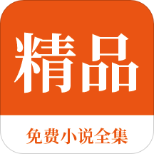 菲律宾哪里移民好(移民最新攻略)